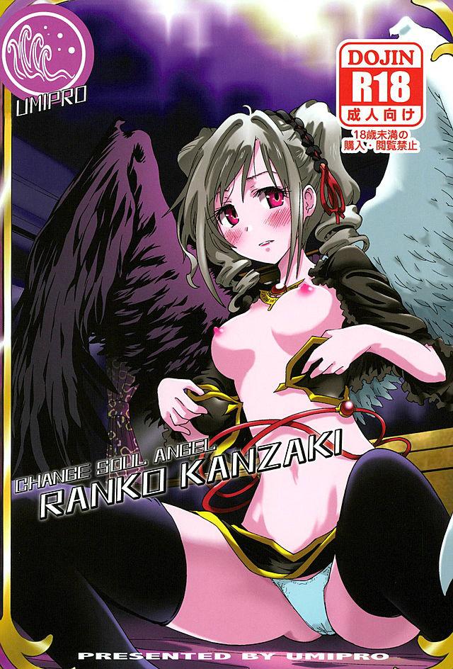 18 Year Old change soul angel Kanzaki Ranko - The idolmaster Best Blow Jobs Ever - Page 1