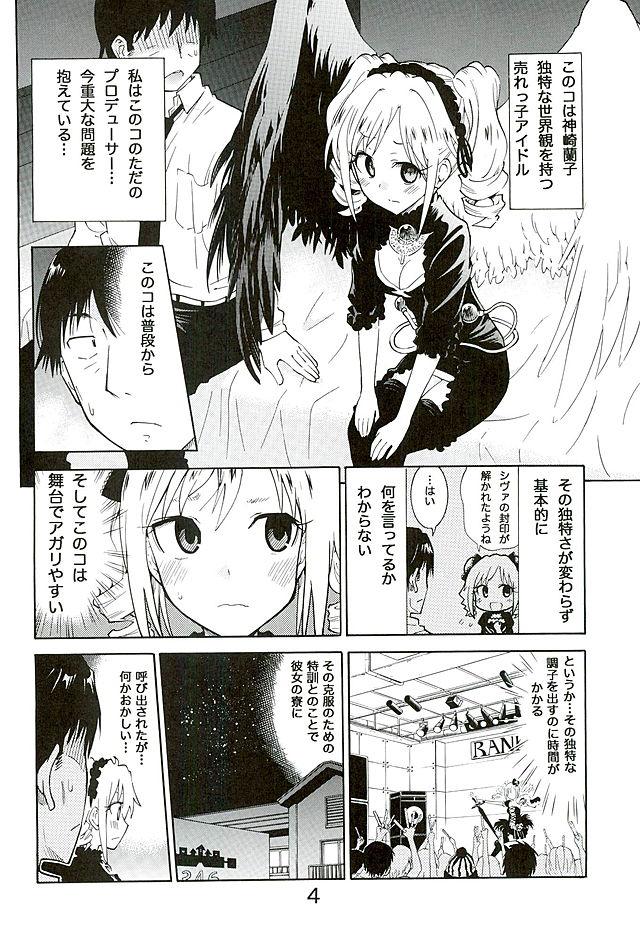 Amateur change soul angel Kanzaki Ranko - The idolmaster Breast - Page 3