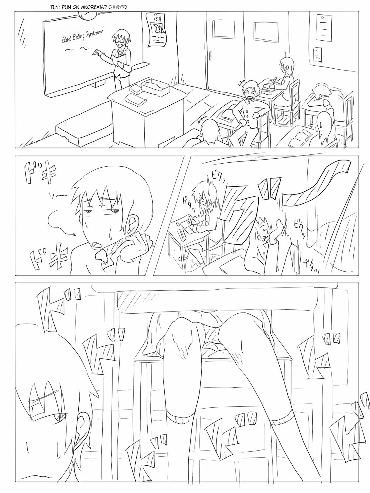 Bus Hungry koike-chan Sola - Page 2