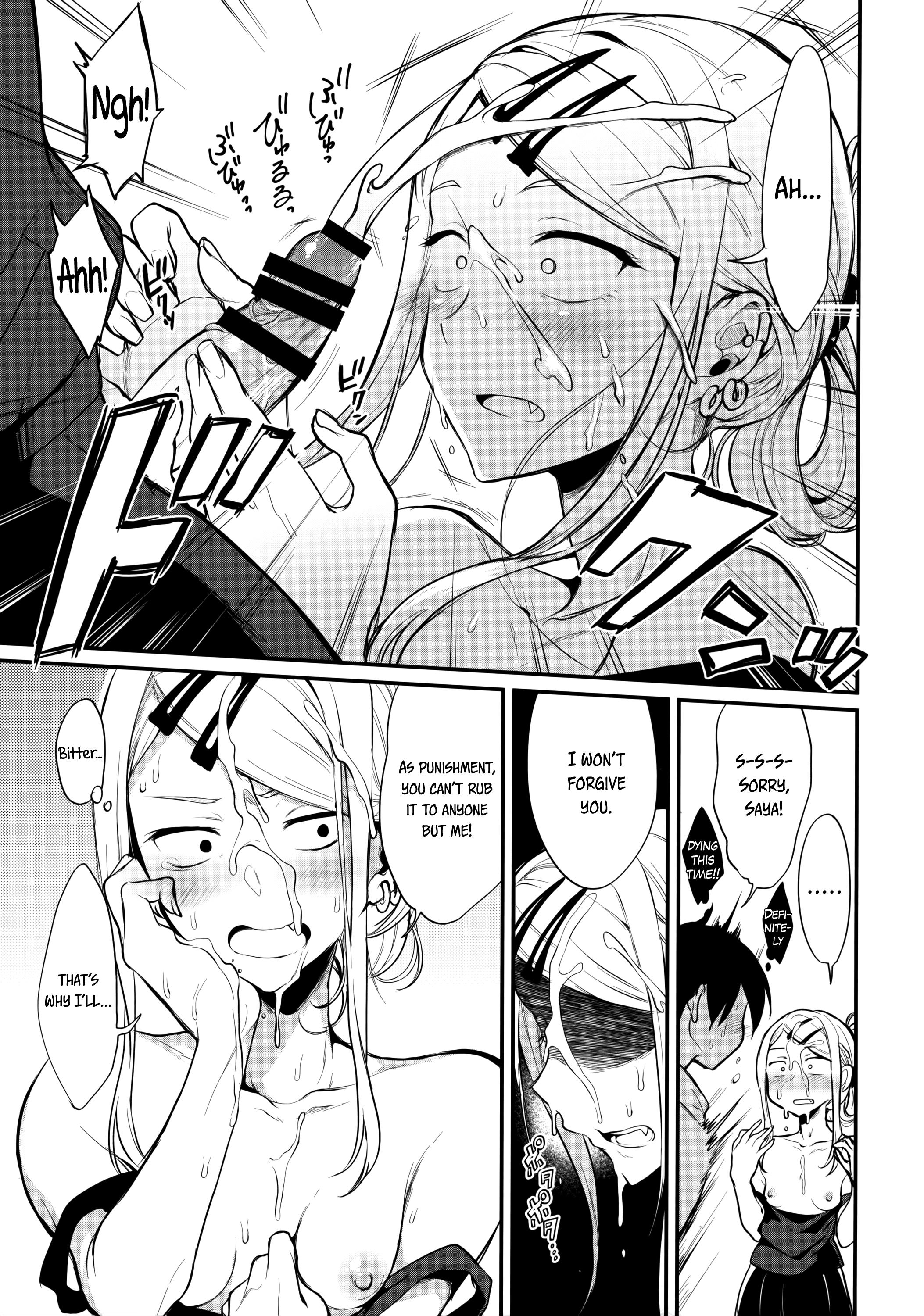 Otona No Dagashi 4 8