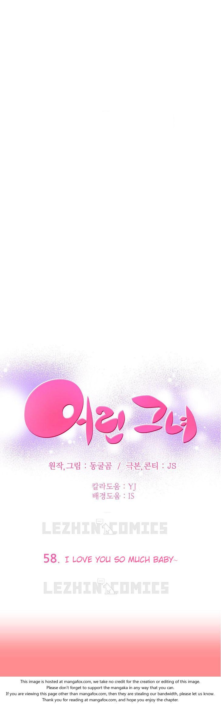 [Donggul Gom] She is Young (English) Part 1/2 1303