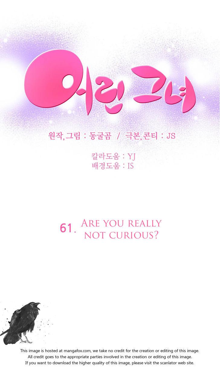 [Donggul Gom] She is Young (English) Part 1/2 1459