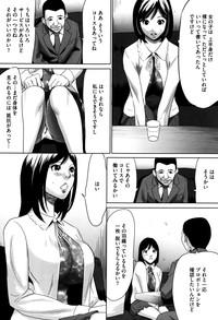 Hanbun Omocha 10