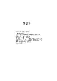 Milfzr Kanojo-tachi No Himitsu Touhou Project Eroxia 5