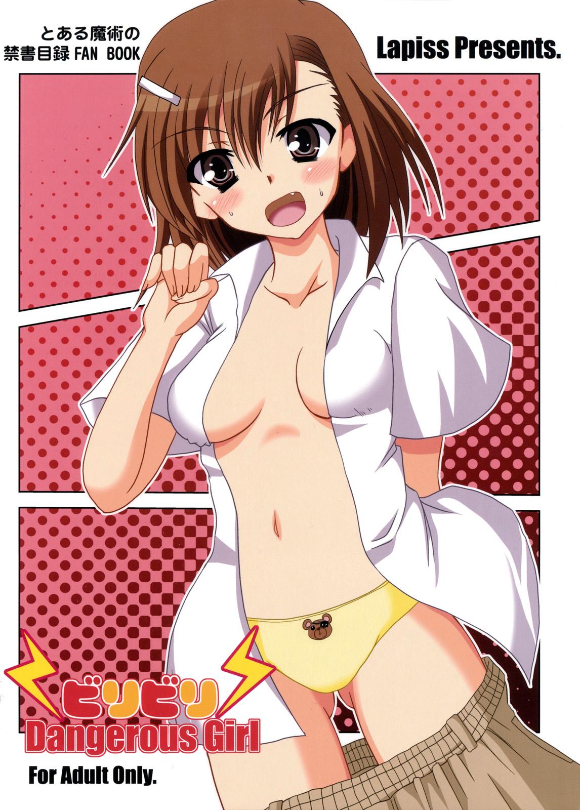 Muscle Biribiri Dangerous Girl - Toaru majutsu no index Thief - Picture 1