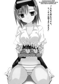 Butt Biribiri Dangerous Girl Toaru Majutsu No Index Adult Entertainme... 2