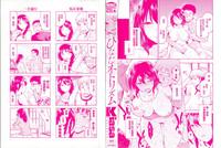 Hinata NTRism Ch. 1-5 4