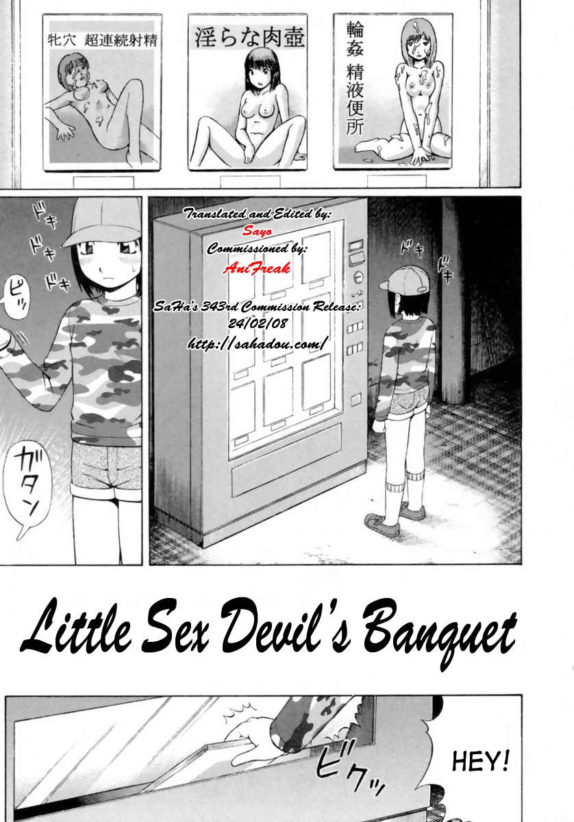 Koinma-tachi no Utage | Little Sex Devil's Banquet 0