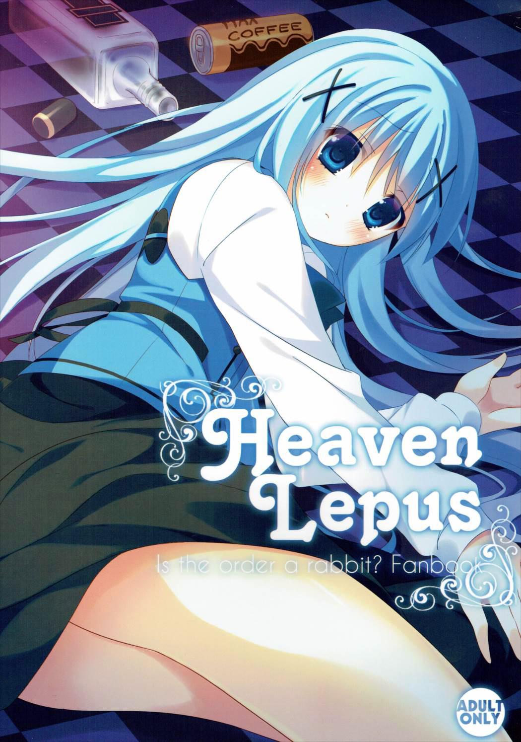Heaven Lepus 0