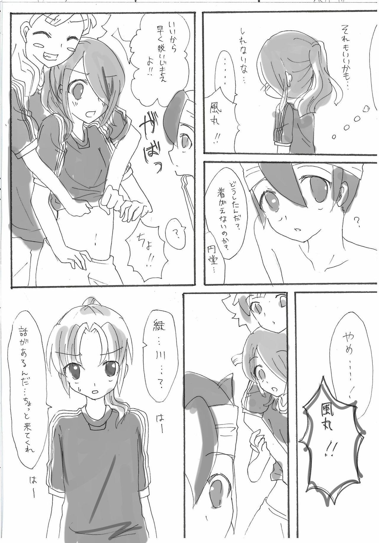 Nurugel Douyara Nyouraika Shitayou Desu - Inazuma eleven Masturbation - Page 11