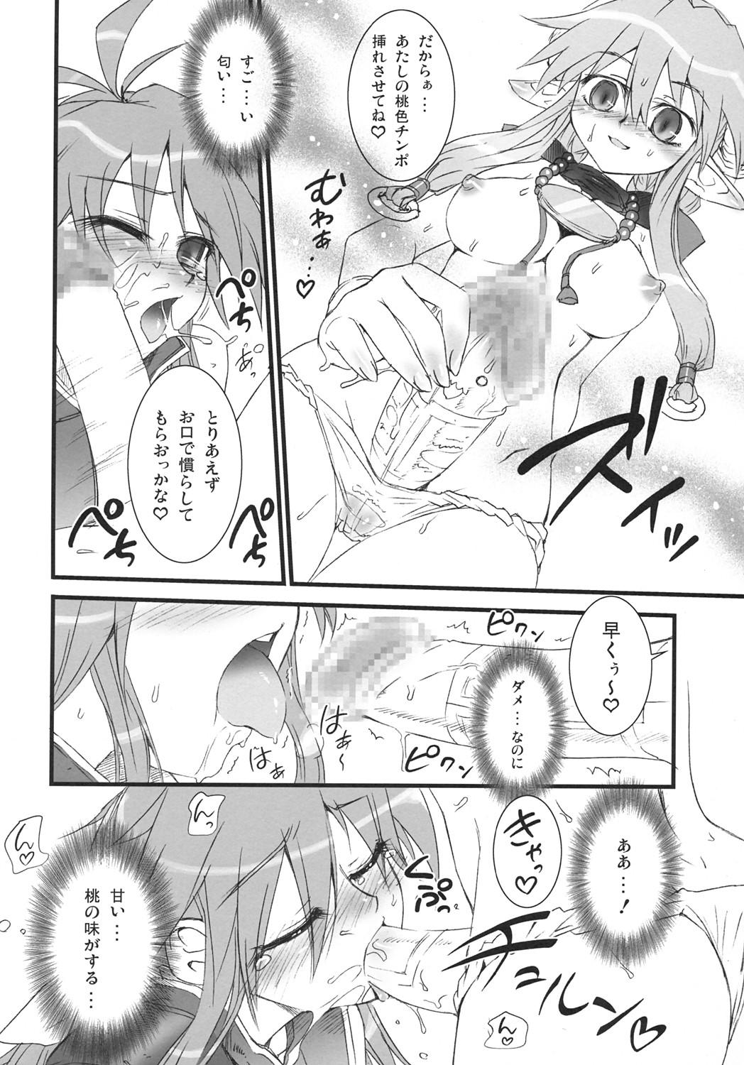 Amante Polaris to Momoiro no - Shinrabansho Cheating Wife - Page 13