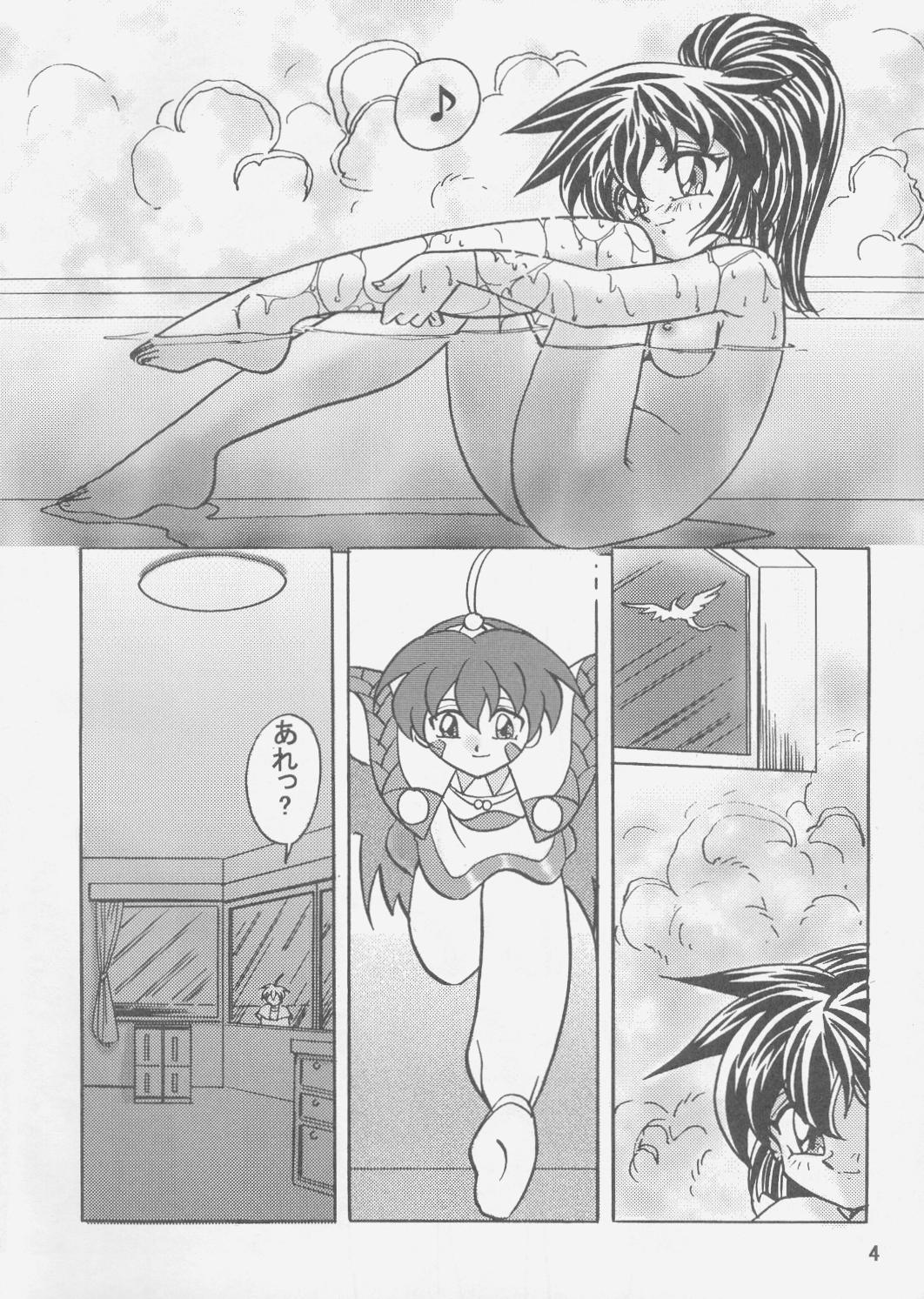 Whooty persona - Tenchi muyo Pretty sammy Family Roleplay - Page 3