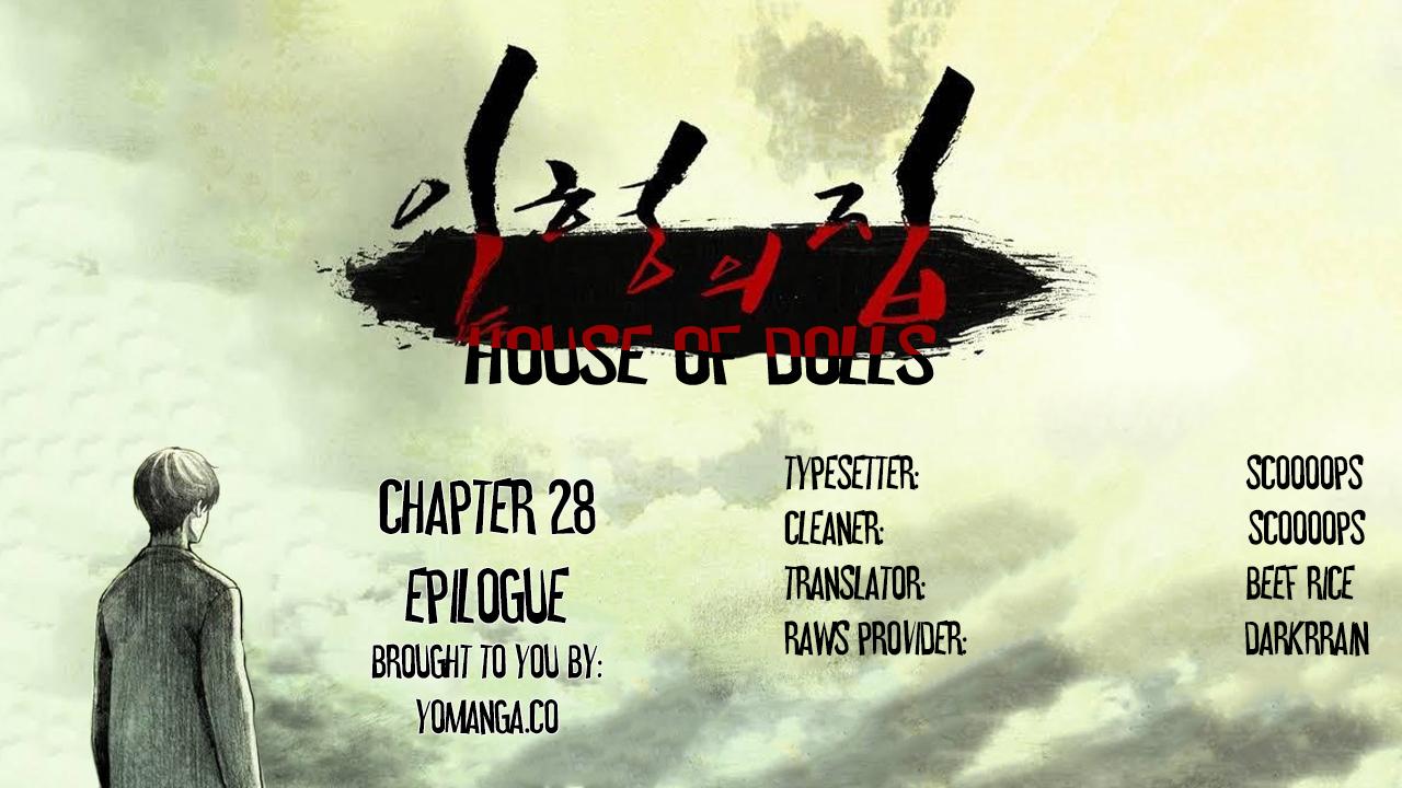 House of Dolls Ch.0-28 916