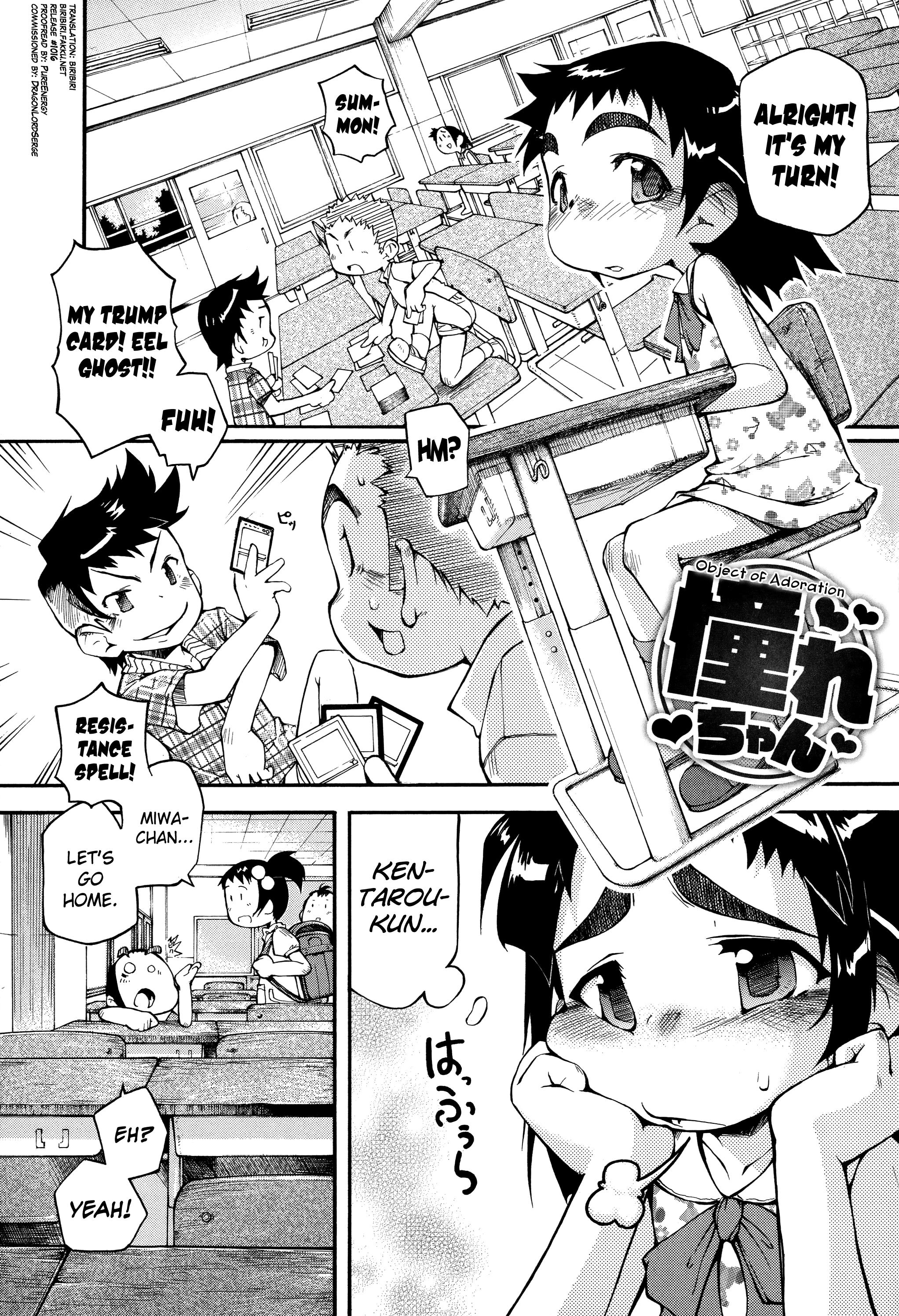 Legs Puniman Musume Ch.1-4 Couple Porn - Picture 1