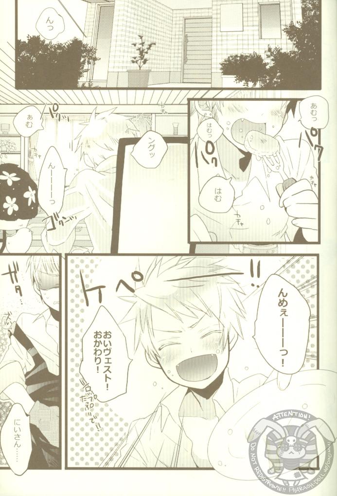 Stretch Honey on the Pancake - Axis powers hetalia Analfucking - Page 6