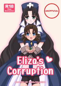 Eliza-san no Gomutai | Eliza's Corruption 0