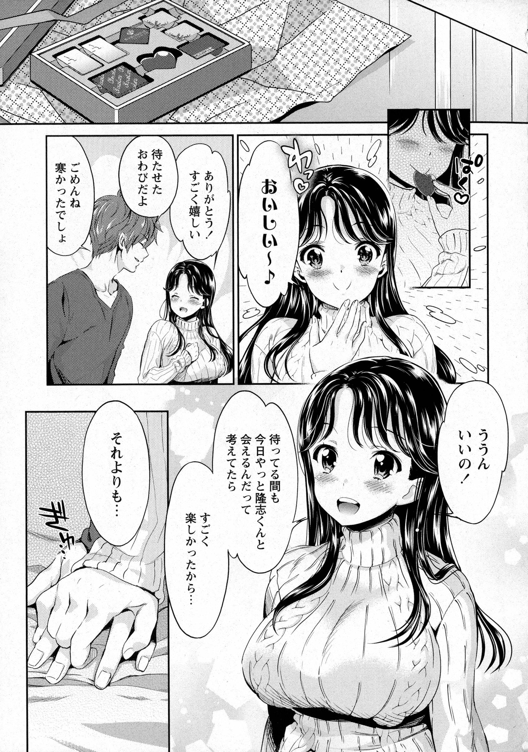 COMIC Masyo 2016-05 58