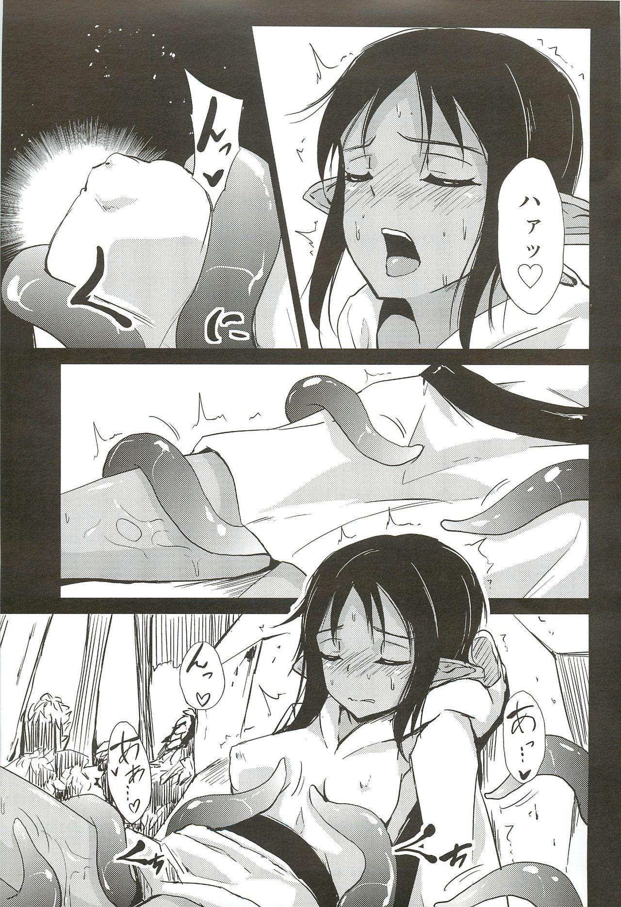 Humiliation Kasshoku Vol. 6 Softcore - Page 6