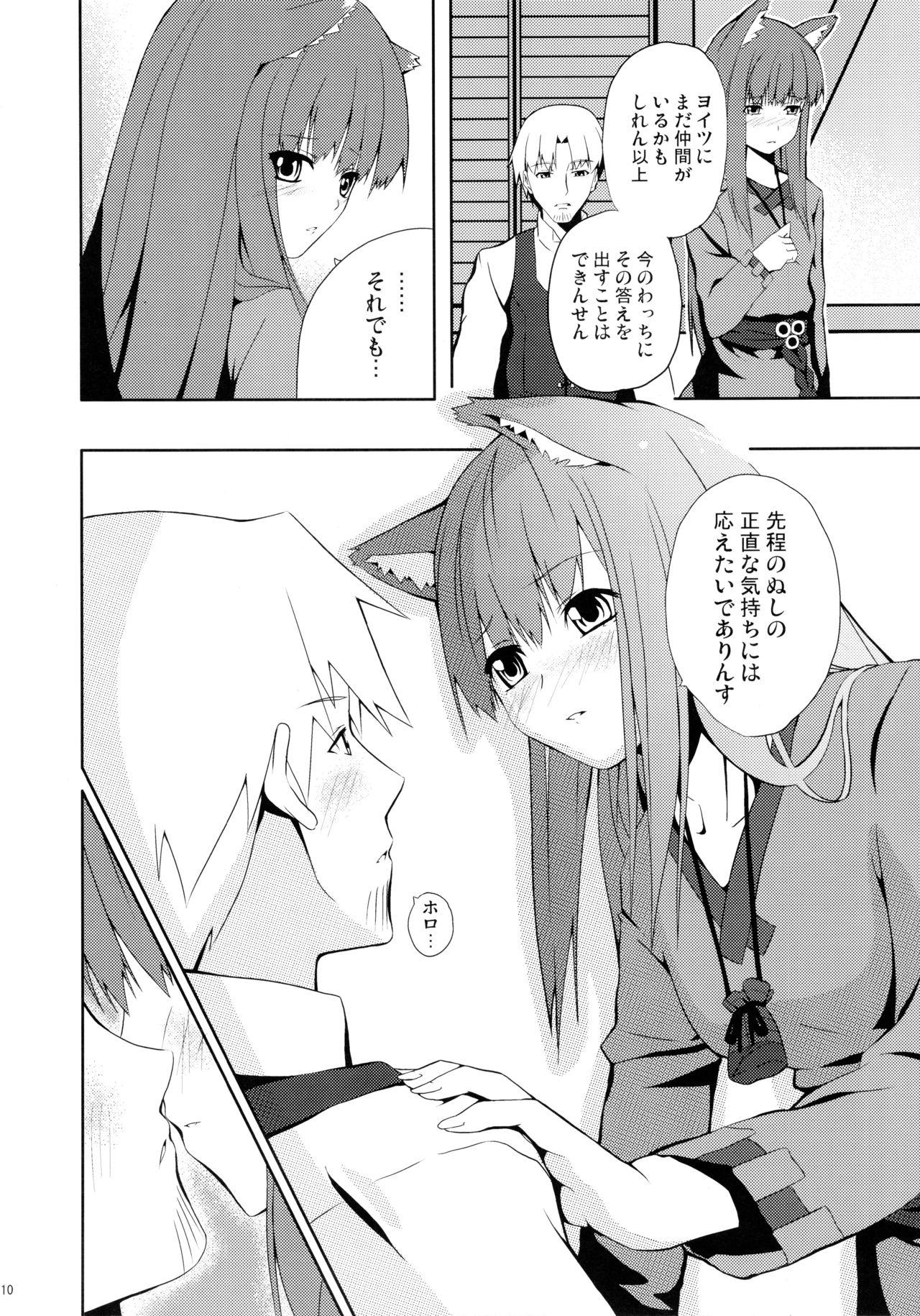 Blowjob Bitter Apple - Spice and wolf Old And Young - Page 10
