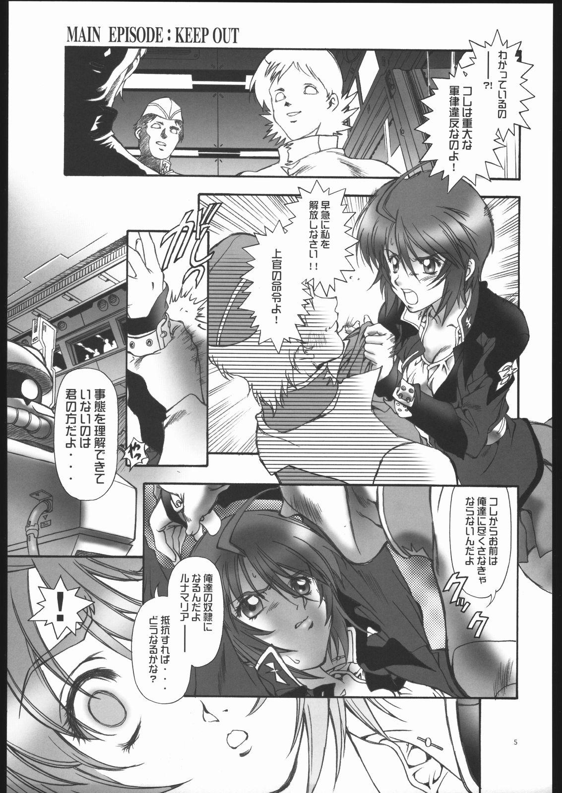 Step Sister KEEP OUT - Gundam seed destiny Alternative - Page 4