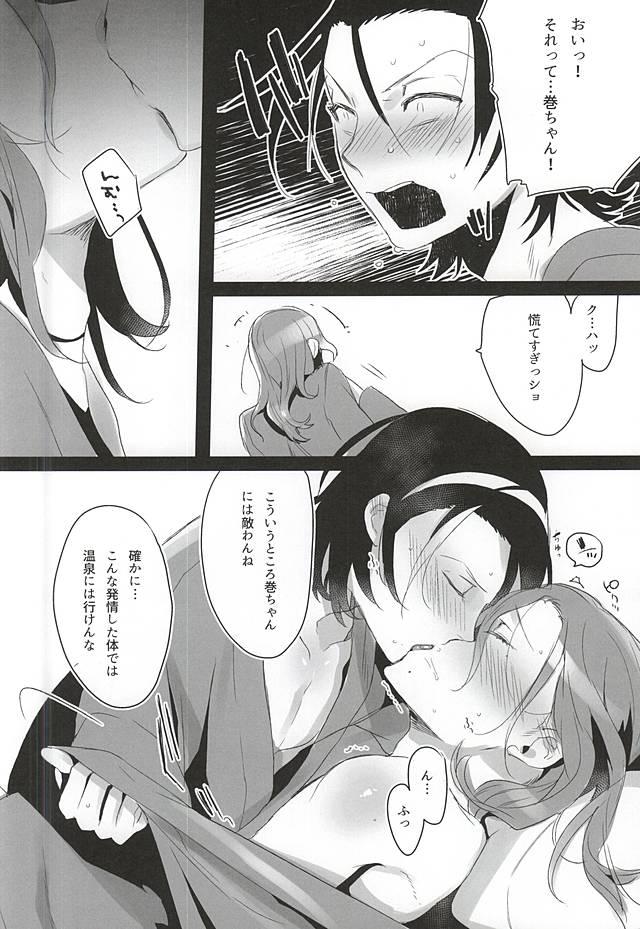 Footworship 50-nen no Sensui - Yowamushi pedal Amateur Sex - Page 7