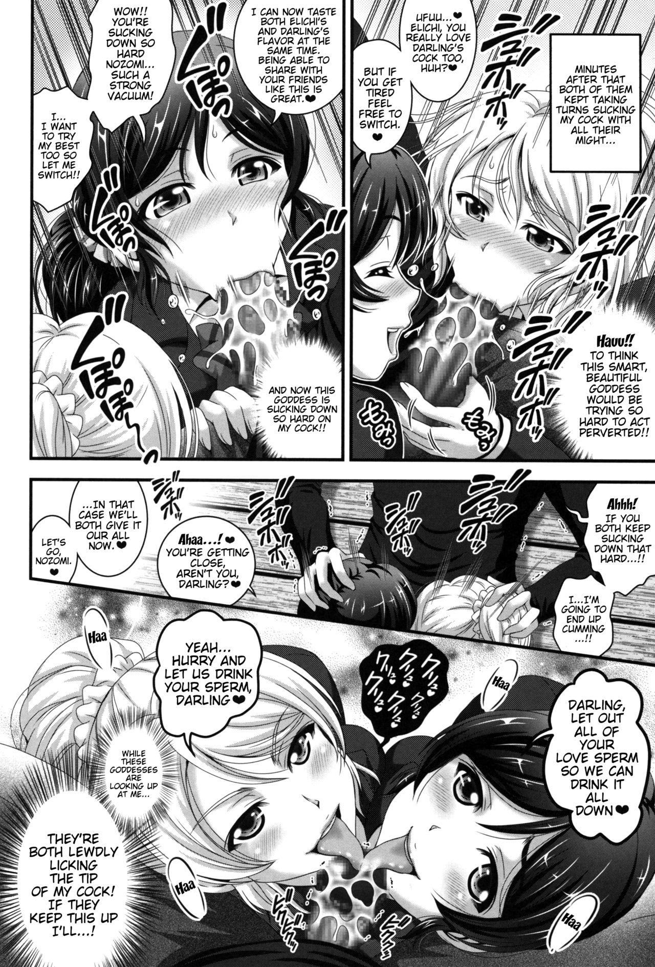 Groupsex Ore Yome Saimin 1 - Love live Sissy - Page 13