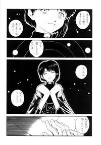 The Lain Song 5