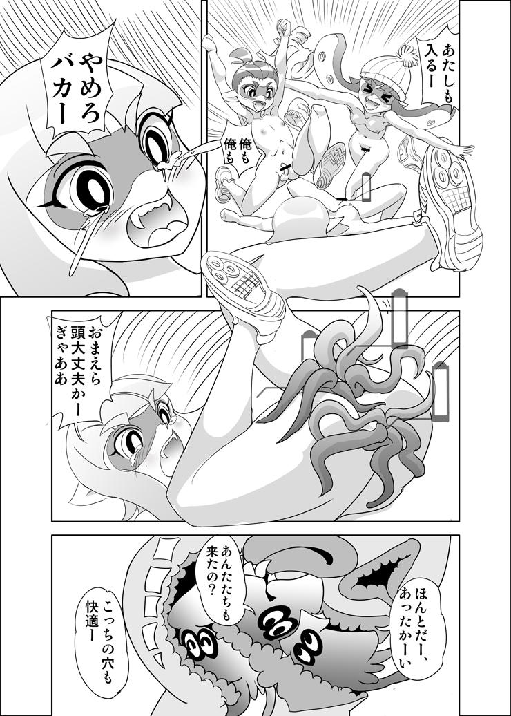 Porra Hidoi! Splatoon - Splatoon Gay 3some - Page 7