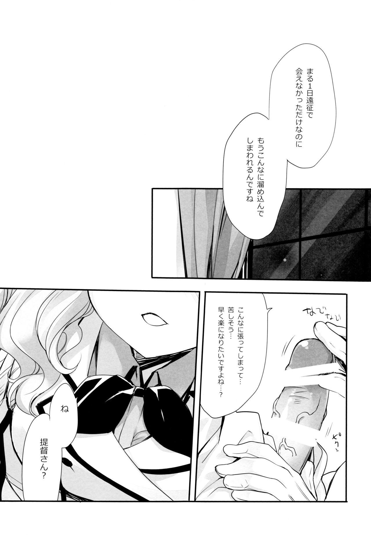 Amateur Asian Kashima ga Tappuri Seiippai Ganbarimasu ne, Ufufu - Kantai collection Thai - Page 4