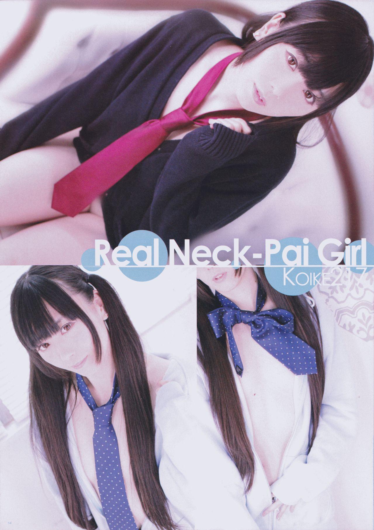NECK-Pai  December Issue 14