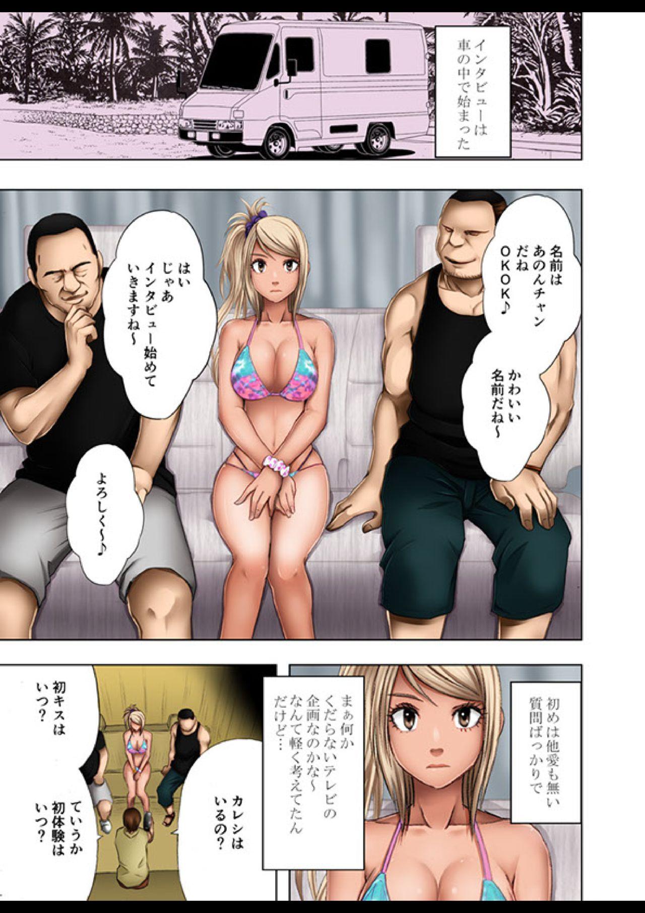 Pussy Fucking Umi no Ie de Nanpa Otoko-tachi ni Moteasobareta Shojo Gal Men - Page 8