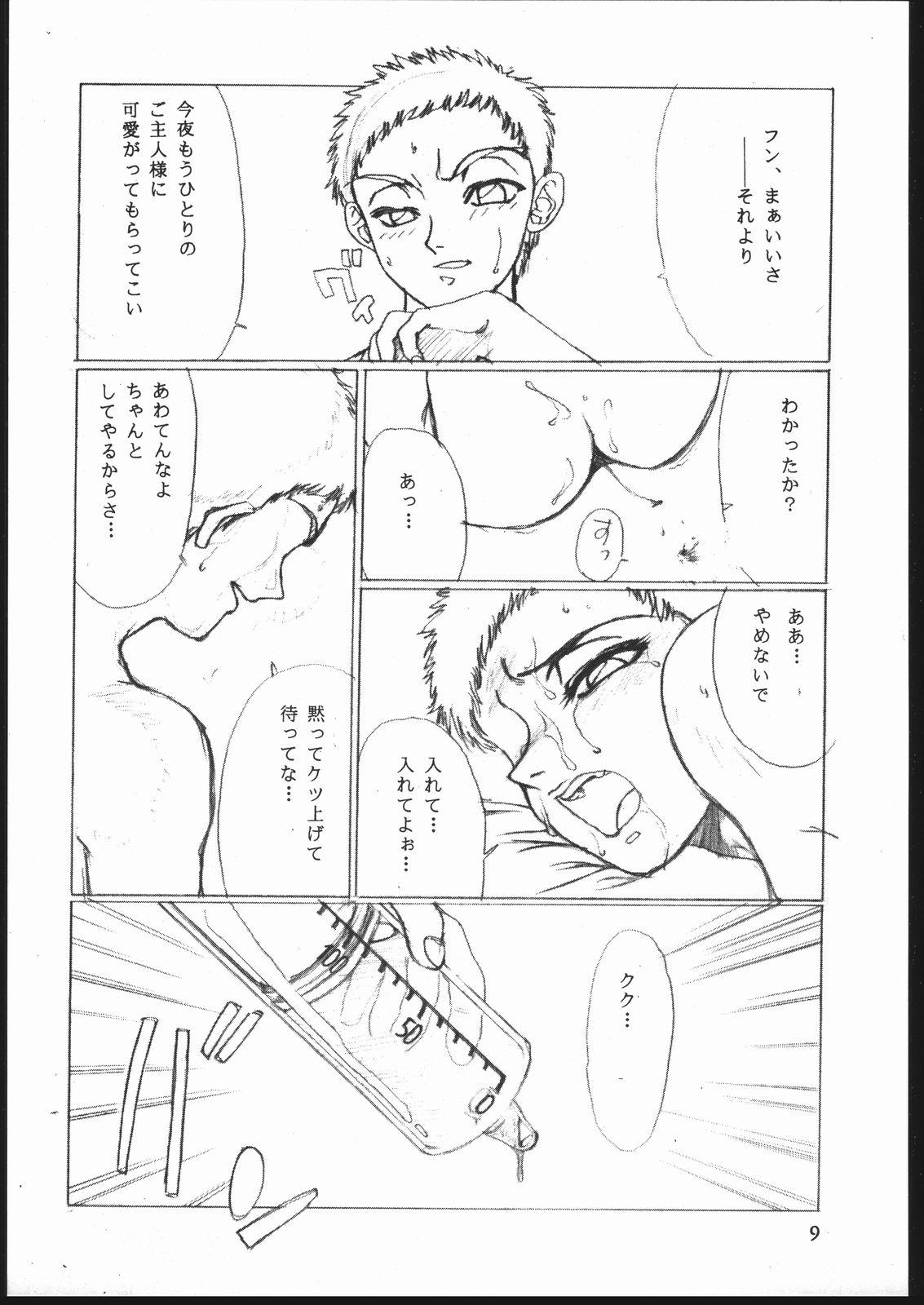 Master Shuukan Seinen Sunday 4 Nice Tits - Page 8