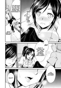 Himitsu no Artemis3 9