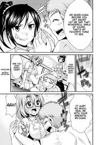 Himitsu no Artemis3 6