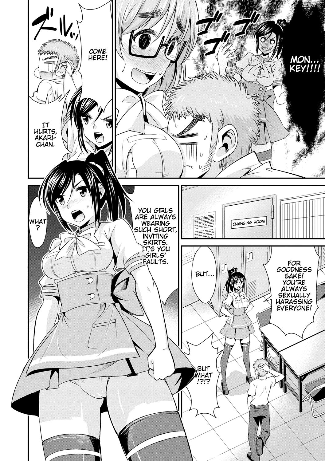 Tgirls [Dekosen Takuji] Himitsu no Artemis - the Secret Artemis Ch. 1-3 [English] [Namidatranslations] [Digital] Branquinha - Page 8