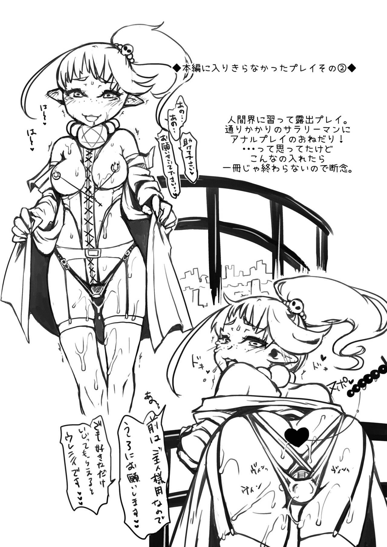 Gay Averagedick Anata wa Watashi no Geboku-sama♡ Stripping - Page 37