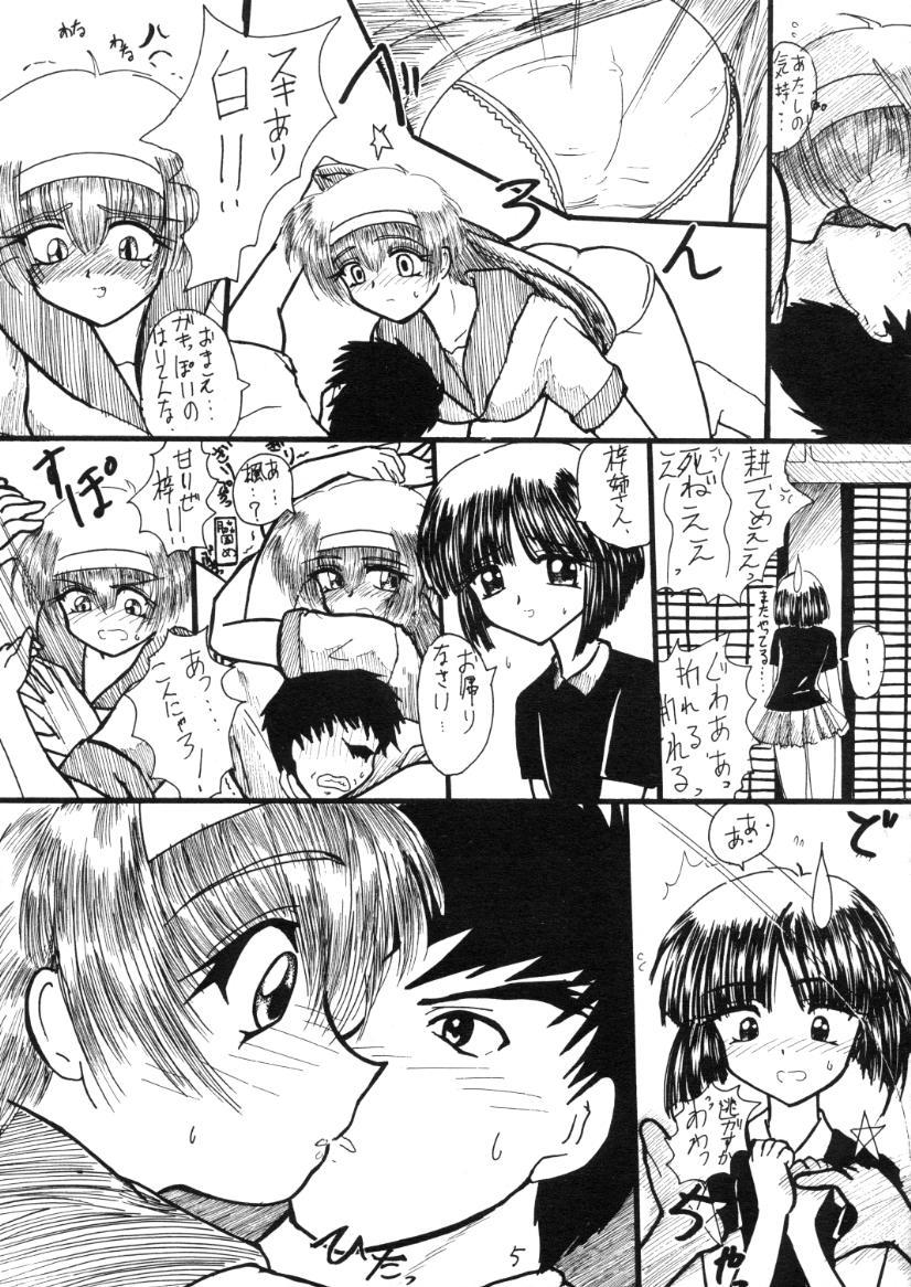 Gay Baitbus Kizuheart - To heart Kizuato Gets - Page 4