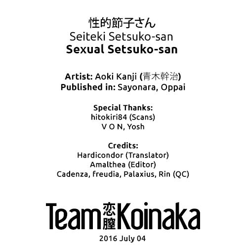 [Aoki Kanji] Seiteki Setsuko-san | Sexual Setsuko-san (Sayonara, Oppai) [English] [Team Koinaka] [Decensored] 18