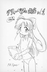 Weird Teddy Bear No Omise Vol. 1 Sailor Moon Darkstalkers Tenchi Muyo Earthbound Samurai Pizza Cats Chaturbate 5