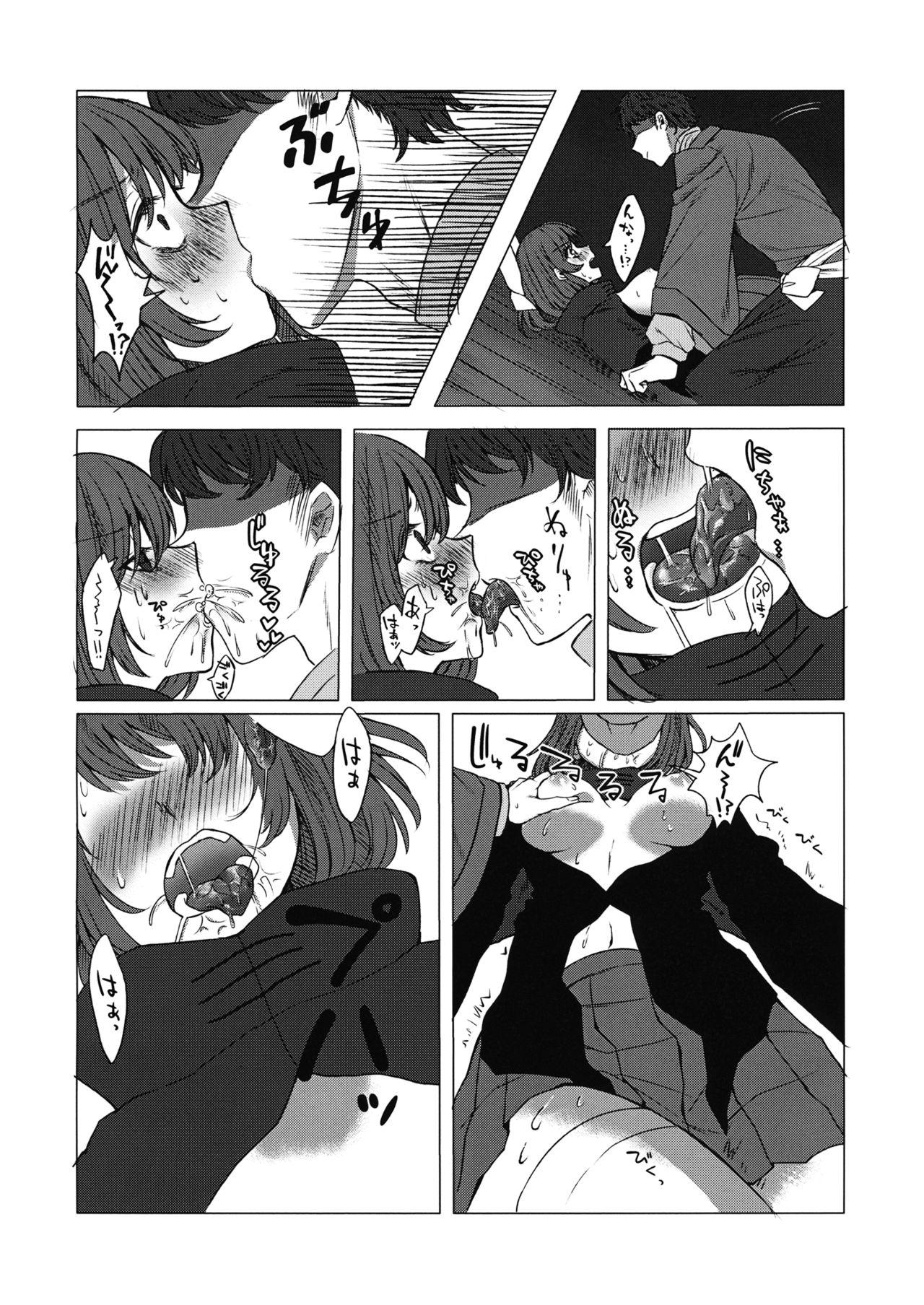 Chastity Adayume no Hana - Touhou project Argentina - Page 7