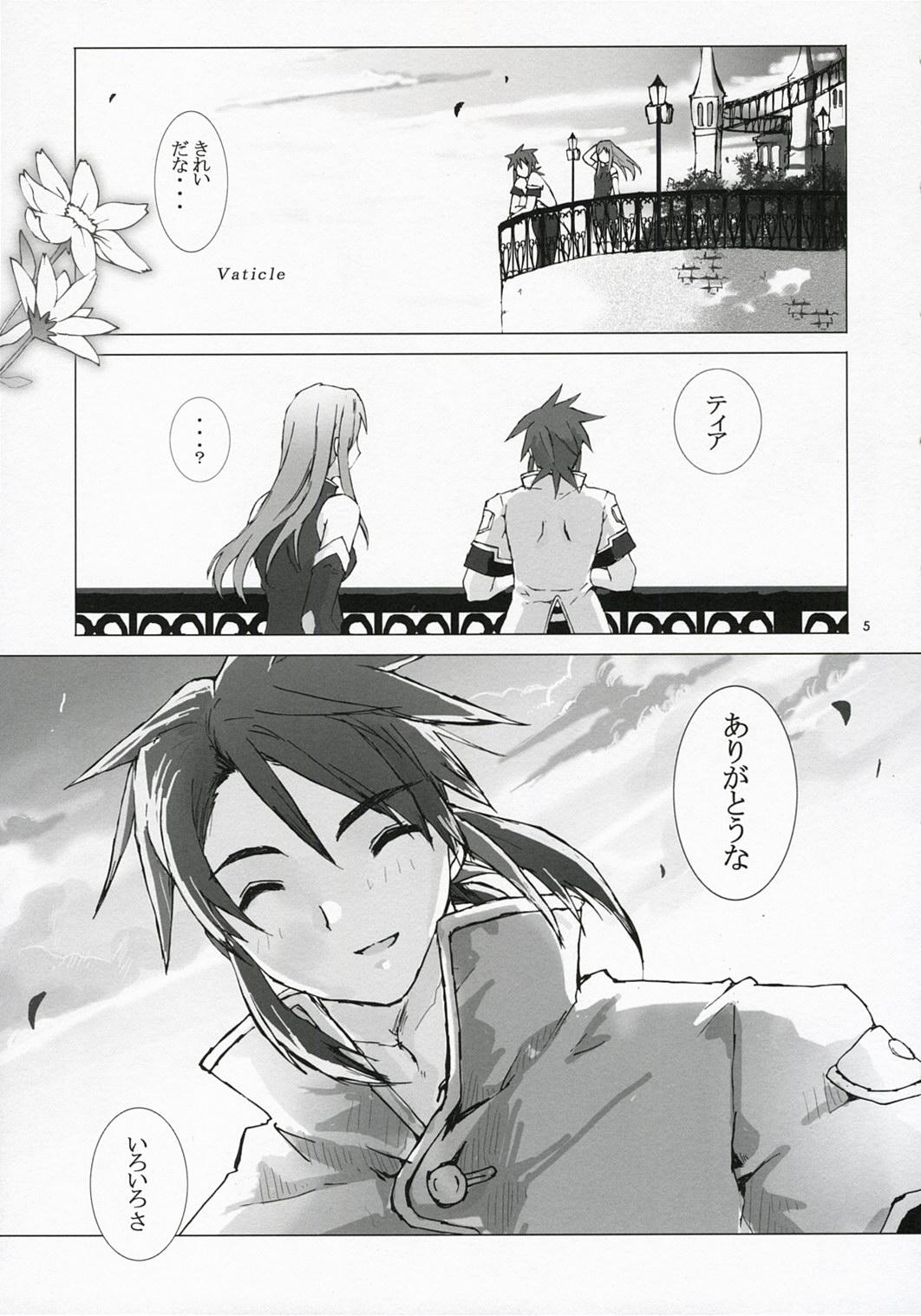 Teenage Porn Tanpatsu Luke Junjou Hen - Tales of the abyss Dick Suckers - Page 4