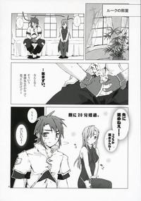 Tanpatsu Luke Junjou Hen 7