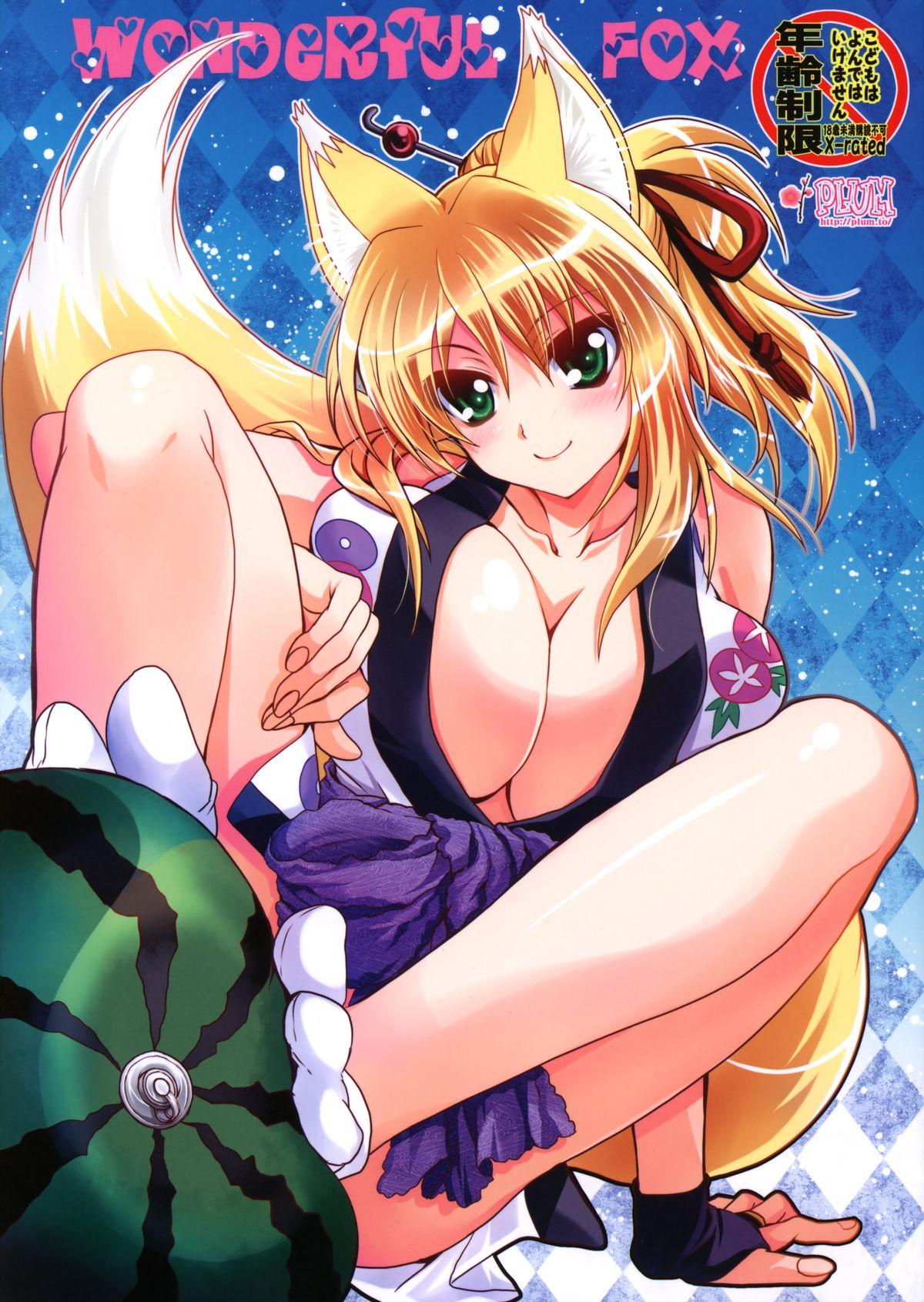 Indian Sex Wonderful Fox - Dog days Francaise - Page 1