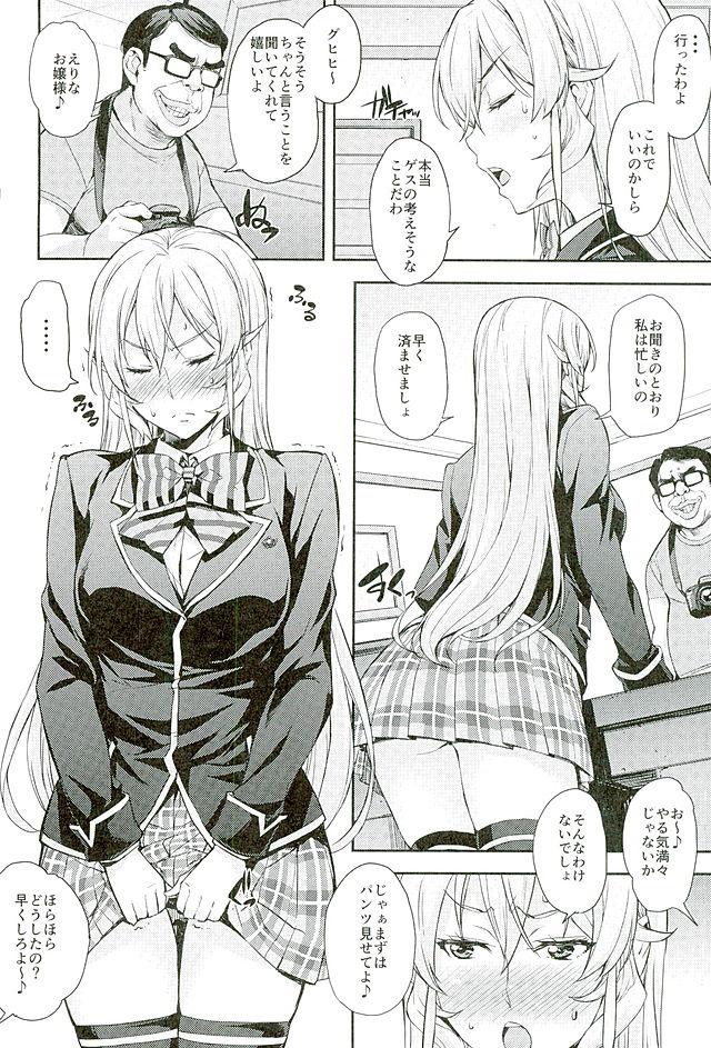 Playing Nakiris Oishiku Meshiagare - Shokugeki no soma Sissy - Page 4