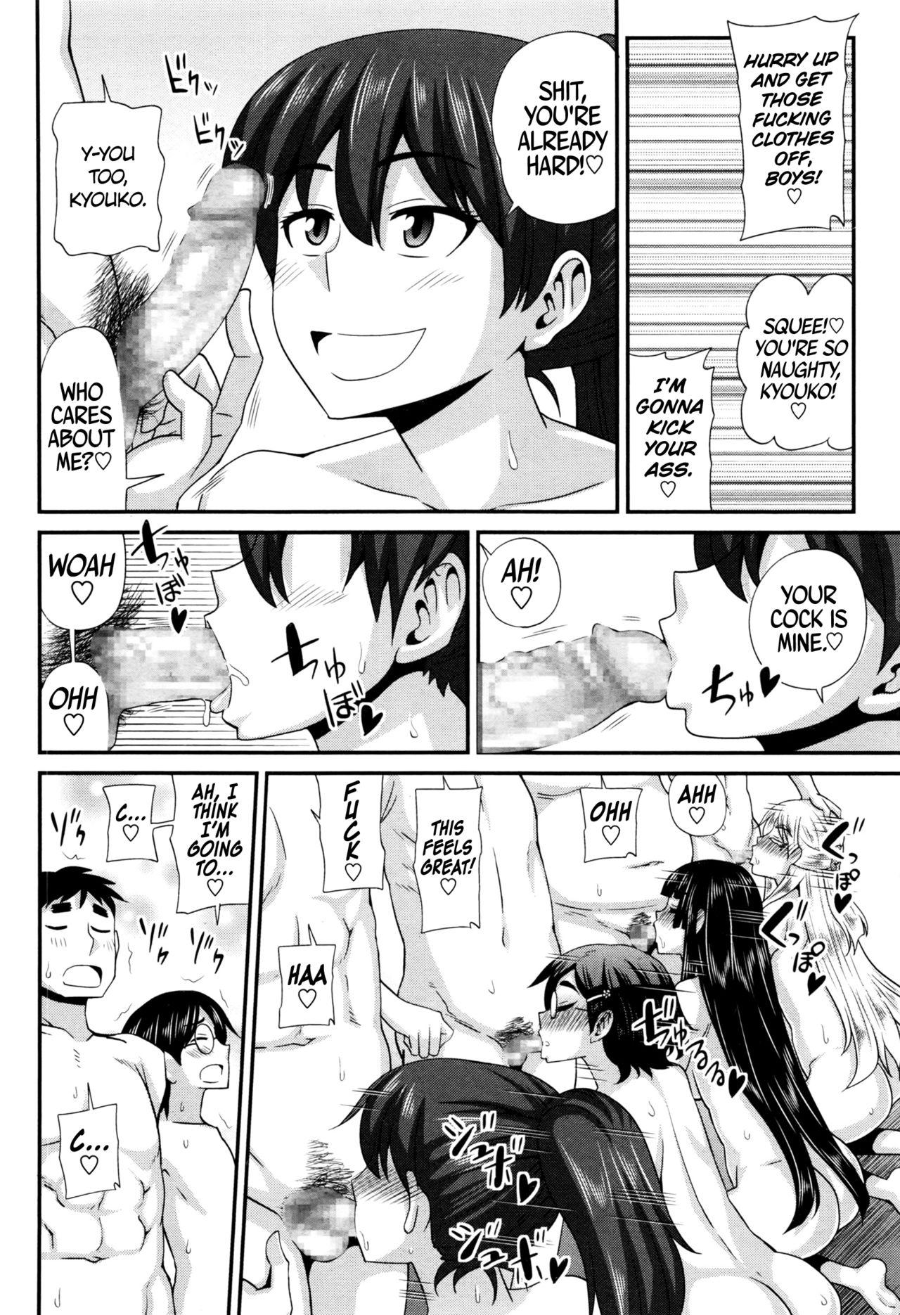 Muscular [Kurenai Yuuji] FutaKyo! ~Futanari Kyouko-chan~ Extra (COMIC Masyo 2016-06) [English] =SW= Women Sucking Dicks - Page 2