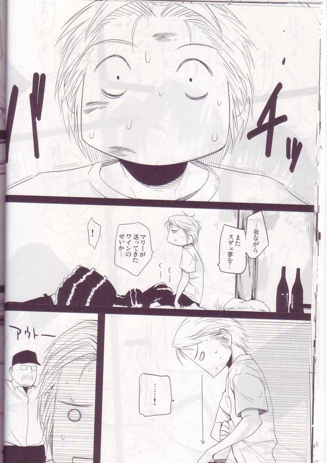 Picked Up Ii Toshi Shita Otona ga Shiro Dano! Kuro Dano! - Moyashimon Big Black Dick - Page 15