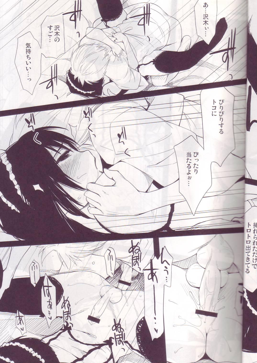 Gay Fuck Ii Toshi Shita Otona ga Shiro Dano! Kuro Dano! - Moyashimon Casero - Page 8