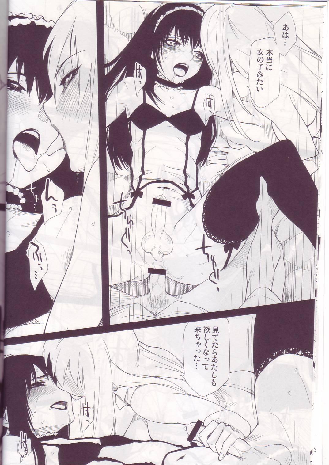 Teenage Sex Ii Toshi Shita Otona ga Shiro Dano! Kuro Dano! - Moyashimon Cute - Page 9
