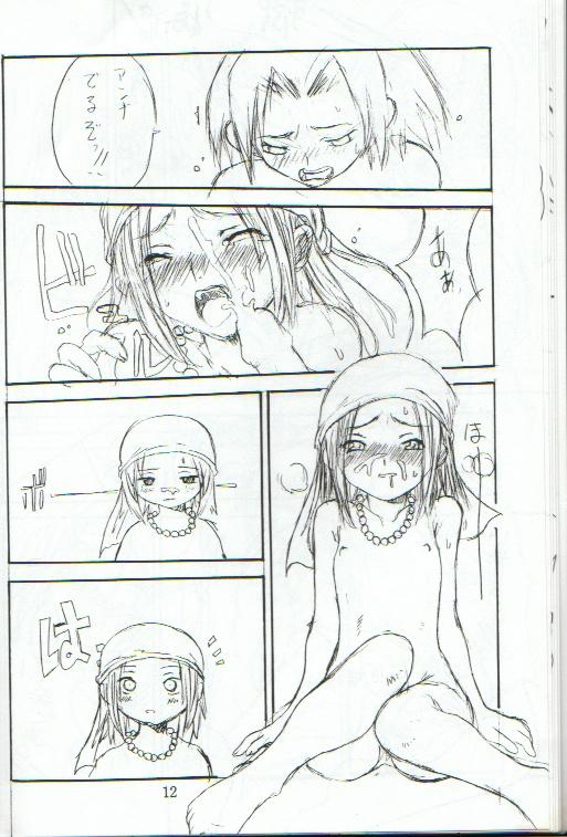 Old And Young shaman king - Shaman king French Porn - Page 11