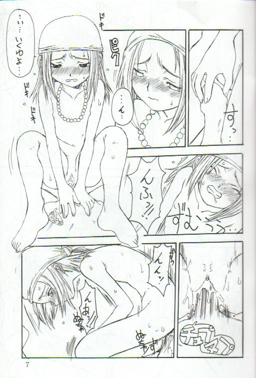 Exhibitionist shaman king - Shaman king Gay Skinny - Page 6